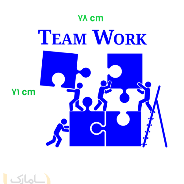 برچسب تیم ورک پازلی