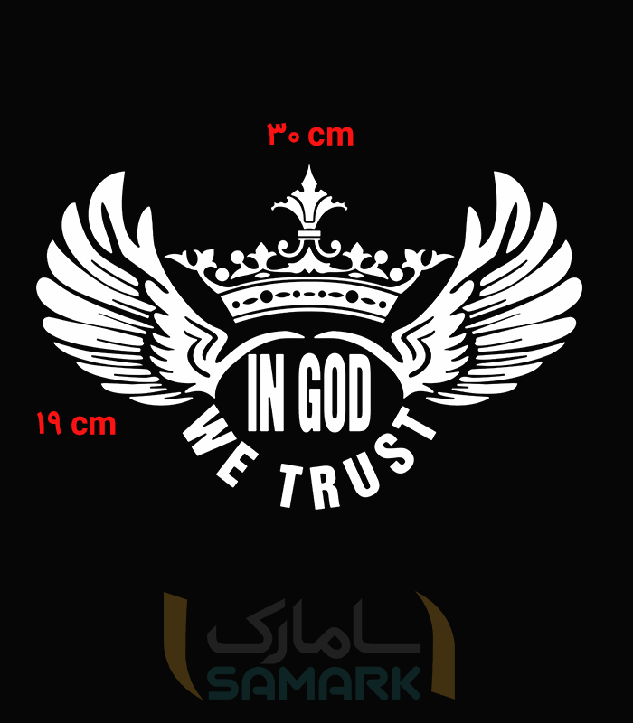 برچسب بال و تاج in god we trust