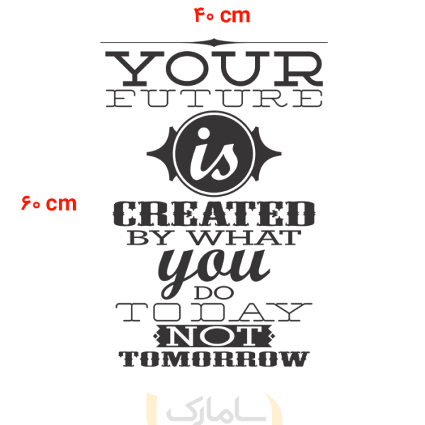 استیکر دیواری your future