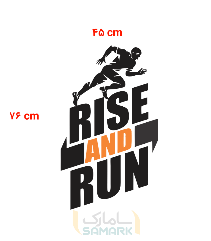 برچسب دیواری run