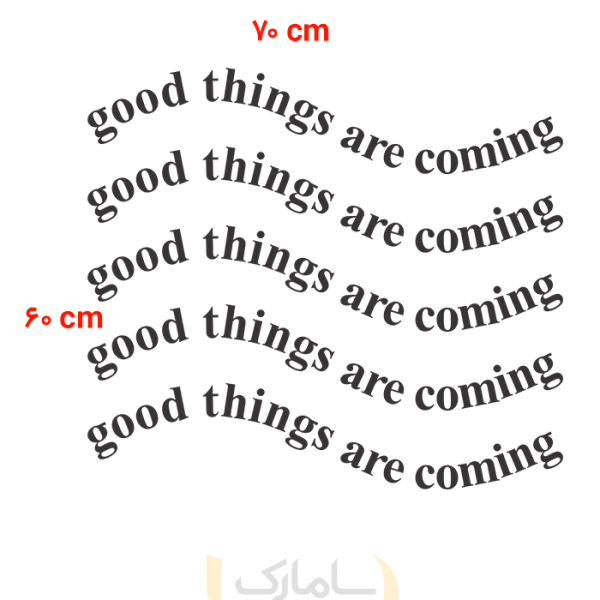 برچسب دیواری good things
