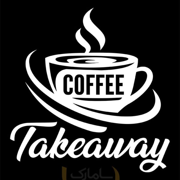 کافیشاپ takeaway