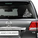 برچسب ماشین طرح حسبی الله