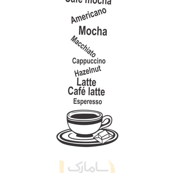 برچسب کافیشاپ