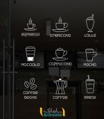 برچسب کافی شاپ 5