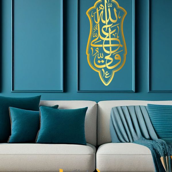 برچسب دیواری علی ولی الله
