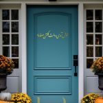 برچسب خوش آمدی و دلت گلشن صفا باد