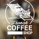 برچسب کافیشاپ 6