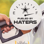 برچسب در باک fueled by haters