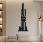 برچسب دیواری بسم الله