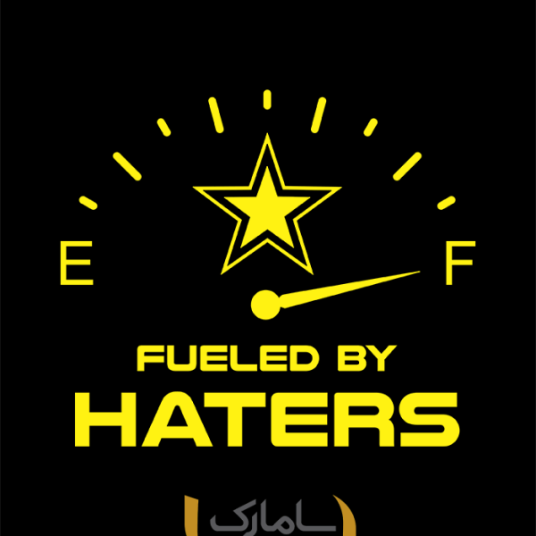 برچسب در باک fueled by haters