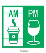 برچسب دیواری کافه طرح AM PM