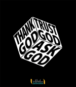 برچسب دیواری مکعب Ask God Trust God Thank God