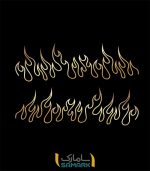 برچسب شعله برای چراغ خودرو 2