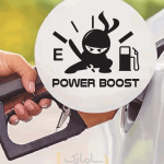 برچسب در باک power boost