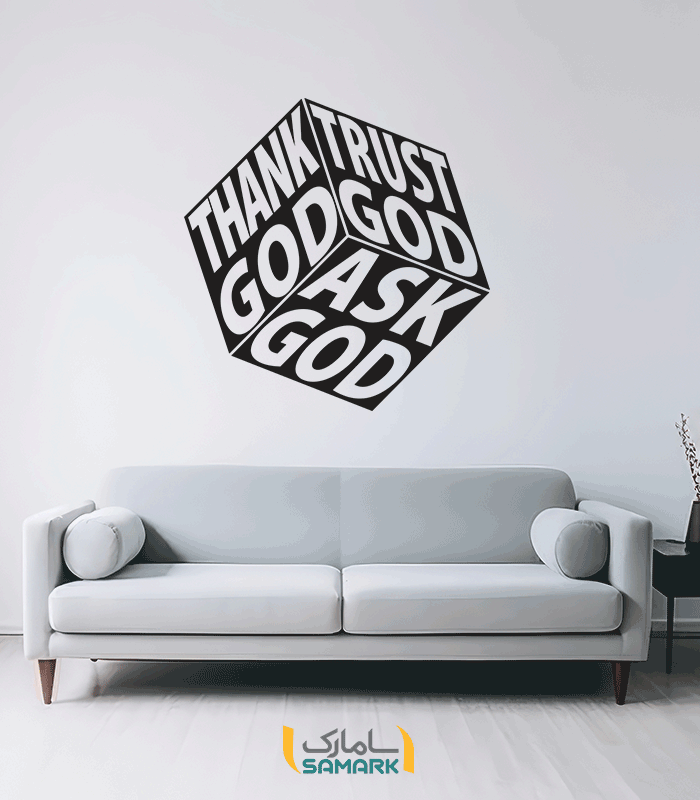 برچسب دیواری مکعب Ask God Trust God Thank God