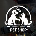 برچسب پت شاپ 3