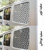 برچسب طرح هندسی 1