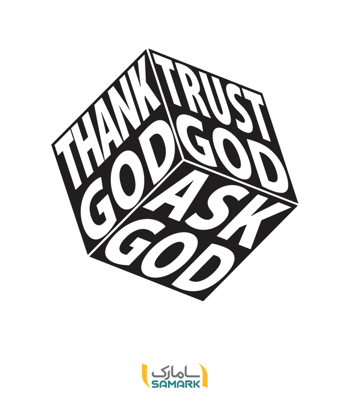 برچسب مکعب Ask God Trust God Thank God