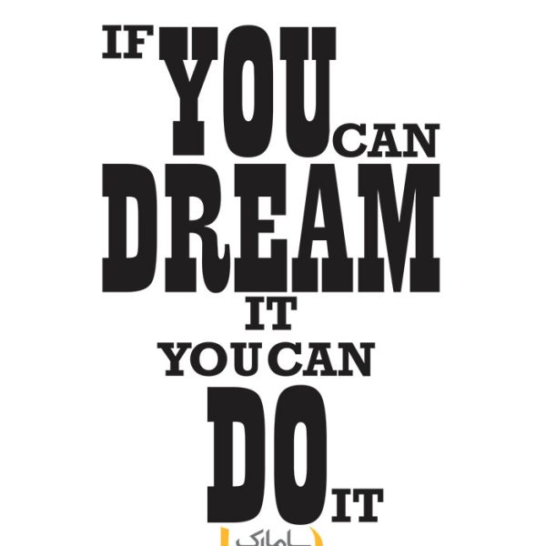 برچسب انگیزشی if you can dream it you can do it