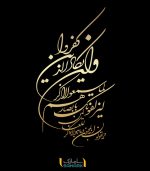 برچسب وان یکاد برای ماشین