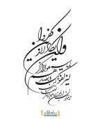 برچسب وان یکاد برای ماشین