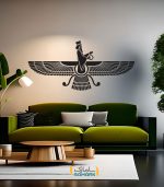 برچسب دیواری فروهر