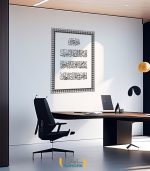 برچسب دیواری وان یکاد 2