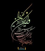 برچسب وان یکاد برای ماشین