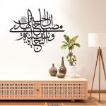 برچسب دیواری ان الحسین مصباح الهدی