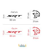 برچسب گلگیر طرح SRT Hellcat (پک دوتایی)