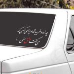 چه زود غریبه شدم برای کسی که می گفت عشق منی ... !