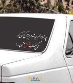 چه زود غریبه شدم برای کسی که می گفت عشق منی ... !