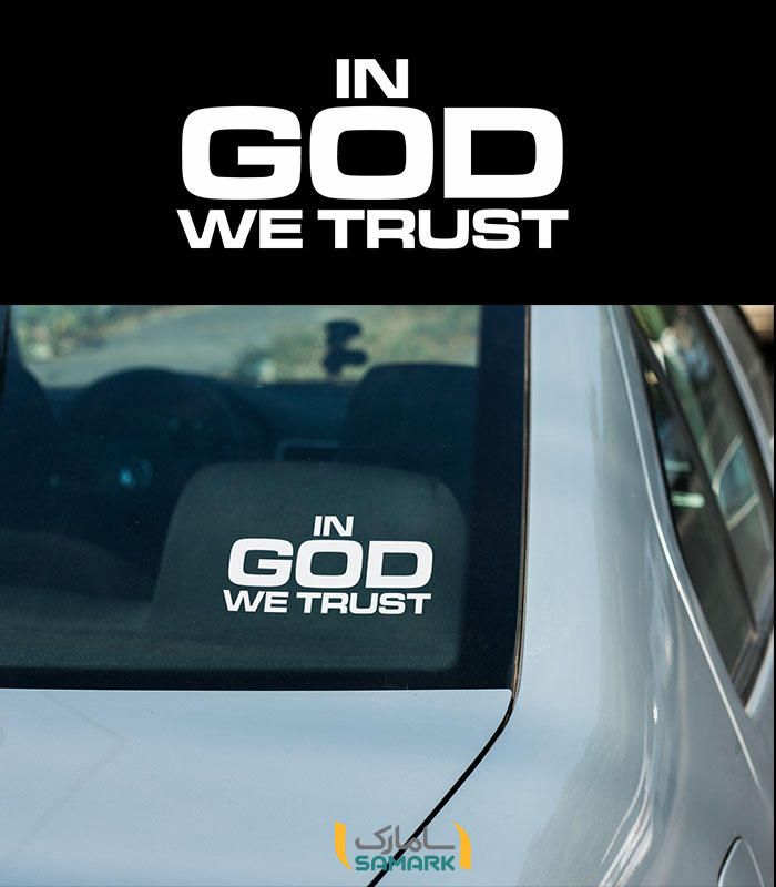 in god we trust 2