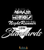 استیکر night runner 2