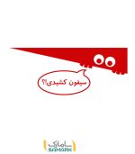 استیکر سرویس بهداشتی