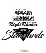استیکر night runner 2