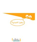 استیکر سرویس بهداشتی