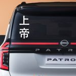 استیکر خدا به زبان چینی