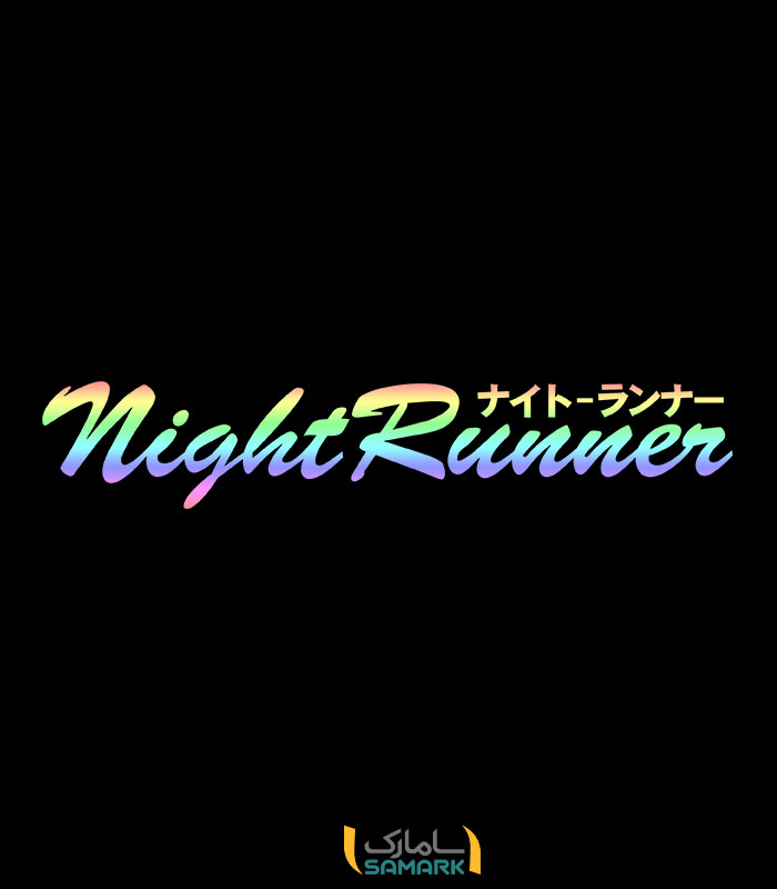 استیکر ماشین night runner 3