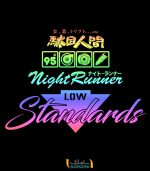 استیکر night runner 2