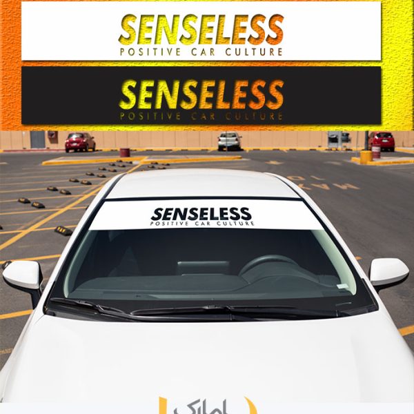 سان استریپ (ویندشیلد) senseless