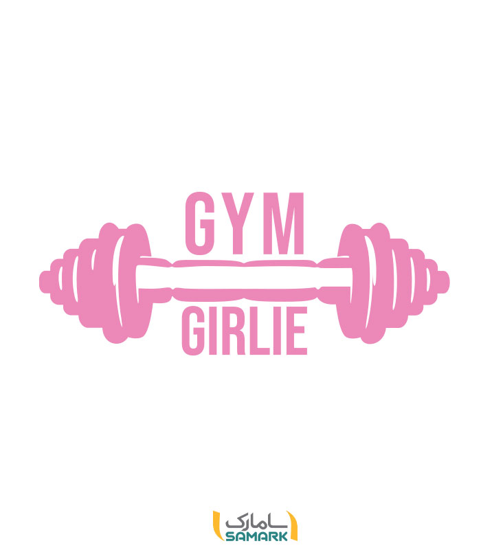 صورتی Gym Girlie استیکر دیواری باشگاه ورزشی