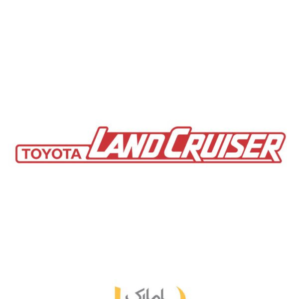 استیکر آفرودی آرم تویوتا لندکروزر (toyot laland cruiser)