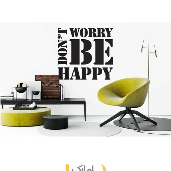 استیکر دیواری Don't Worry Be Happy