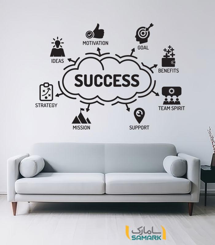 استیکر دیواری success