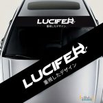 سان استریپ طرح lusifer