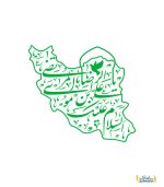 استیکر امام رضا و نقشه ایران
