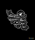 استیکر امام رضا و نقشه ایران