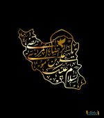 استیکر امام رضا و نقشه ایران